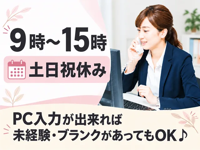 石井電子株式会社のアルバイト・バイト求人情報