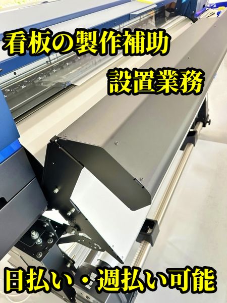 株式会社アイニード