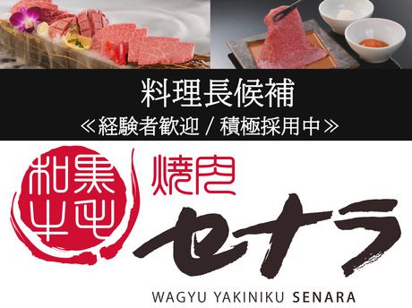 株式会社コーフクの求人・転職情報