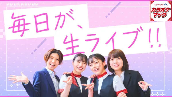 株式会社第一興商のアルバイト・バイト求人情報
