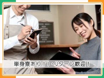 株式会社　フードコネクションの求人・転職情報