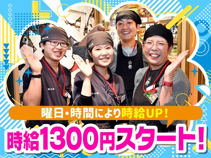 駅弁屋　祭[13280]のアルバイト・バイト求人情報-03