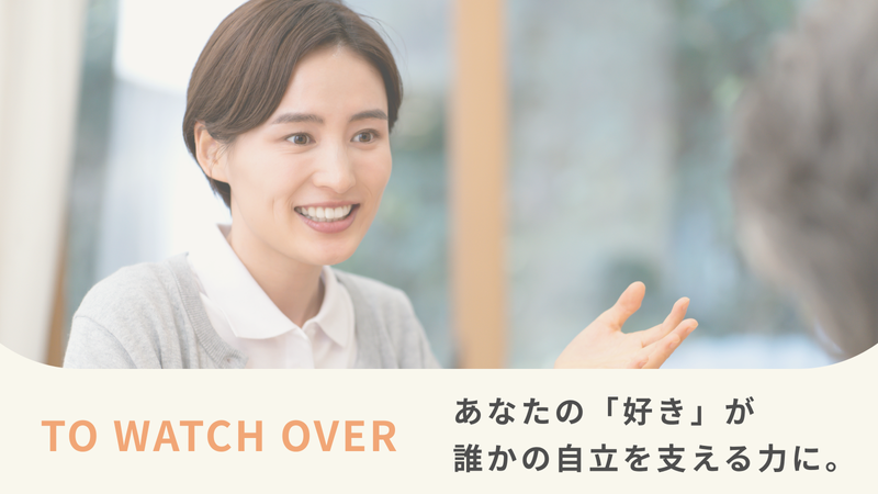 株式会社光輝真の求人・転職情報