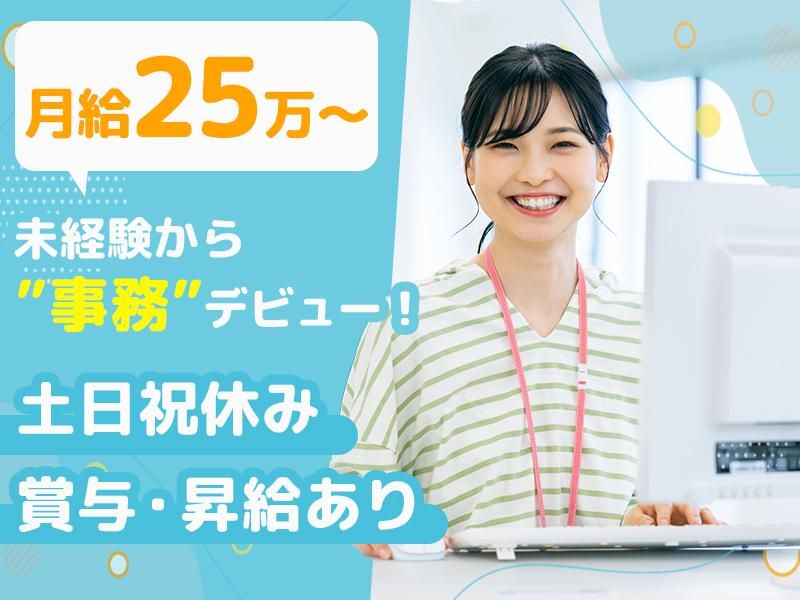 羽田運輸株式会社-0003の求人・転職情報