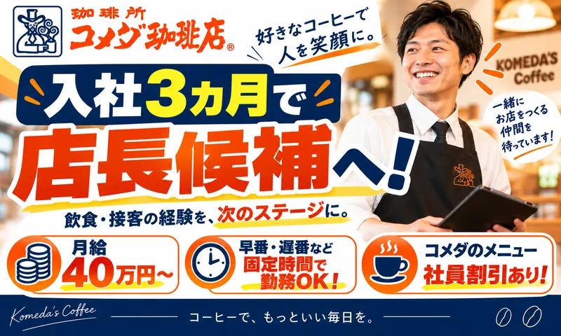 株式会社エス・オプティマの求人・転職情報