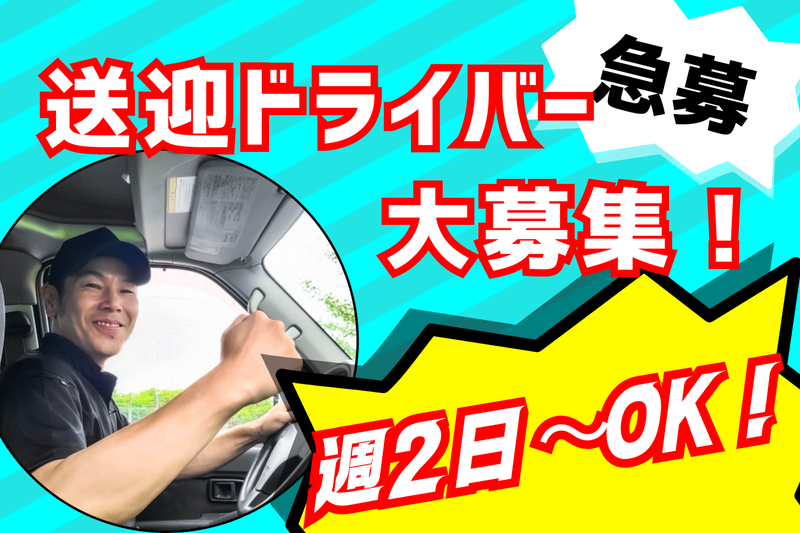 キャリアリンクファクトリー株式会社/SO19318