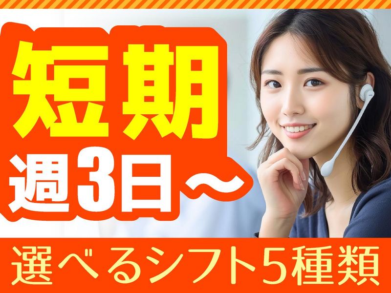 アルティウスリンク株式会社の求人・転職情報