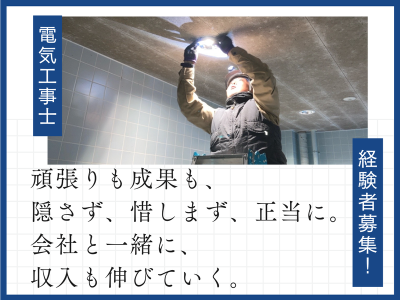 株式会社タカゼンの求人・転職情報