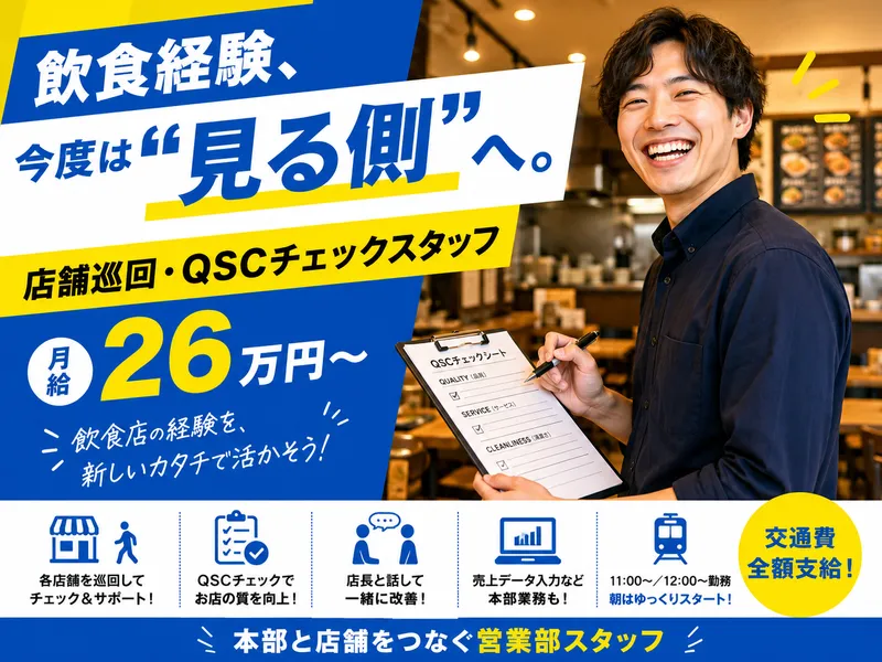 株式会社ZOTの求人・転職情報