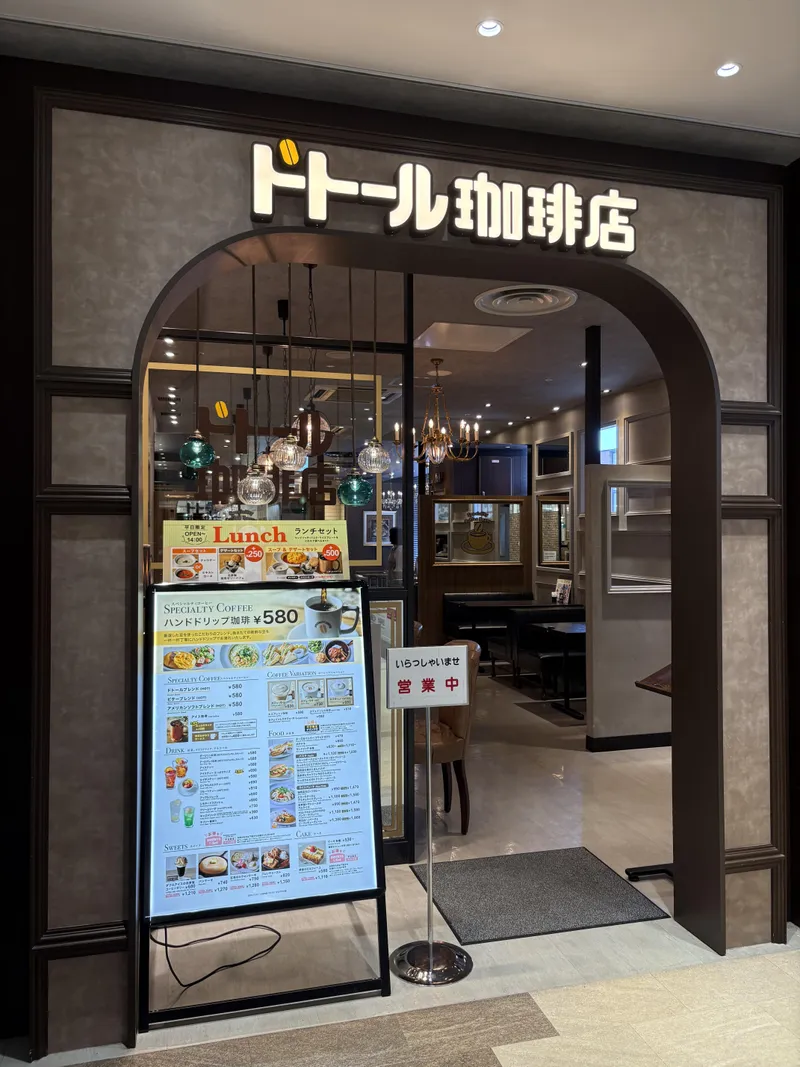 日本レストランシステム株式会社-0018の求人・転職情報