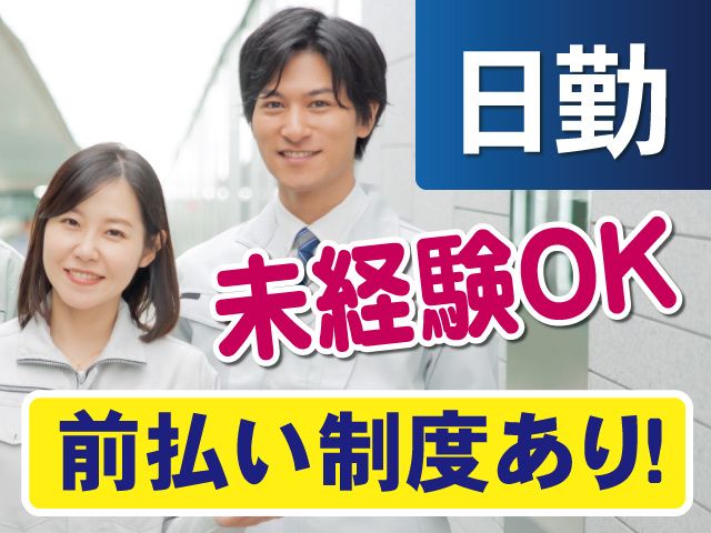 株式会社カワデン