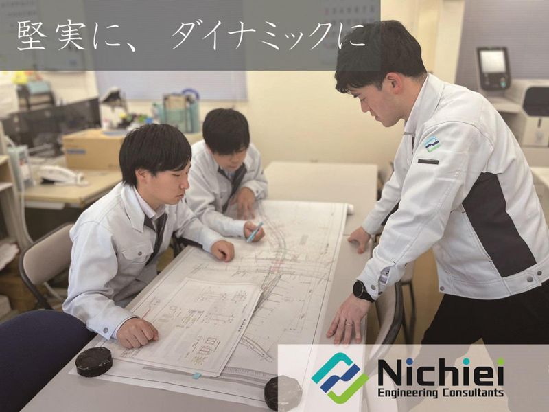 【福島県・いわき】地質測量設計の会社のWEB会社説明会