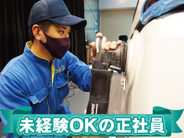 株式会社北関東クリーン社の求人情報