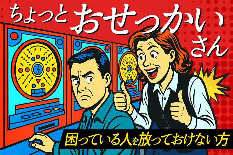 株式会社大木家の求人・転職情報