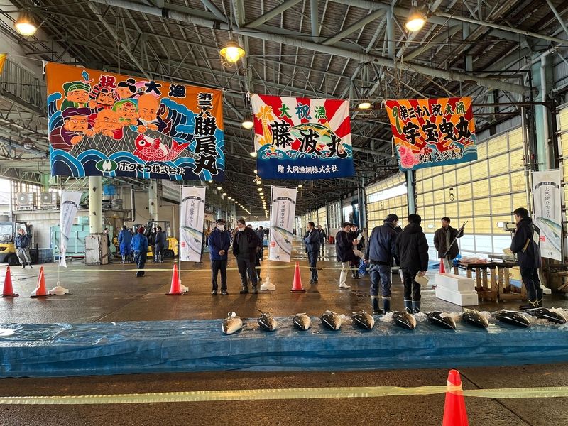 株式会社山成水産