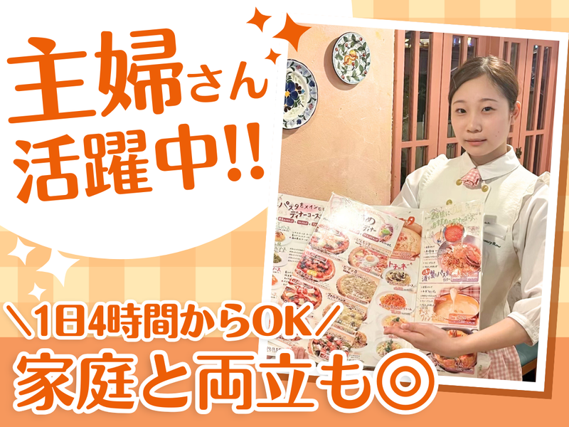 キャナリィ・ロウ　岐阜店のアルバイト・バイト求人情報-06