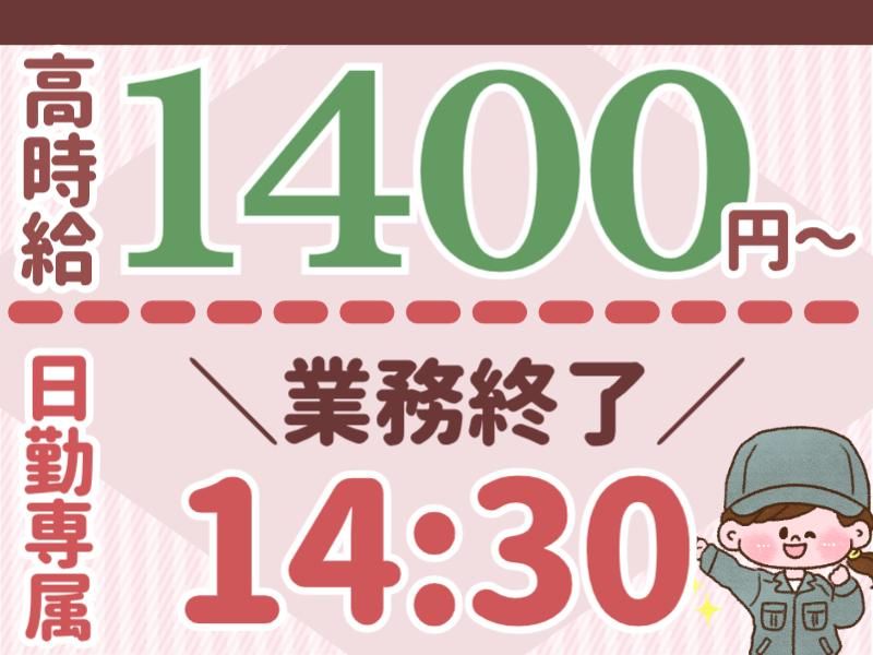 株式会社グロップエスシーの求人・転職情報