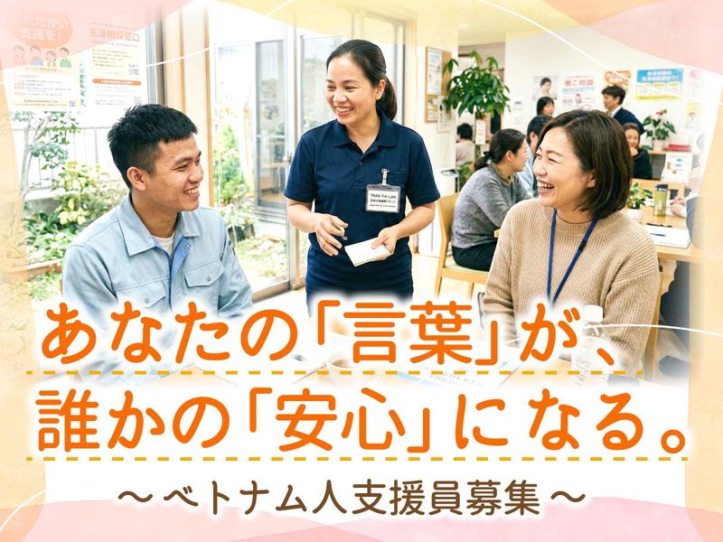 株式会社トレジャーの求人・転職情報