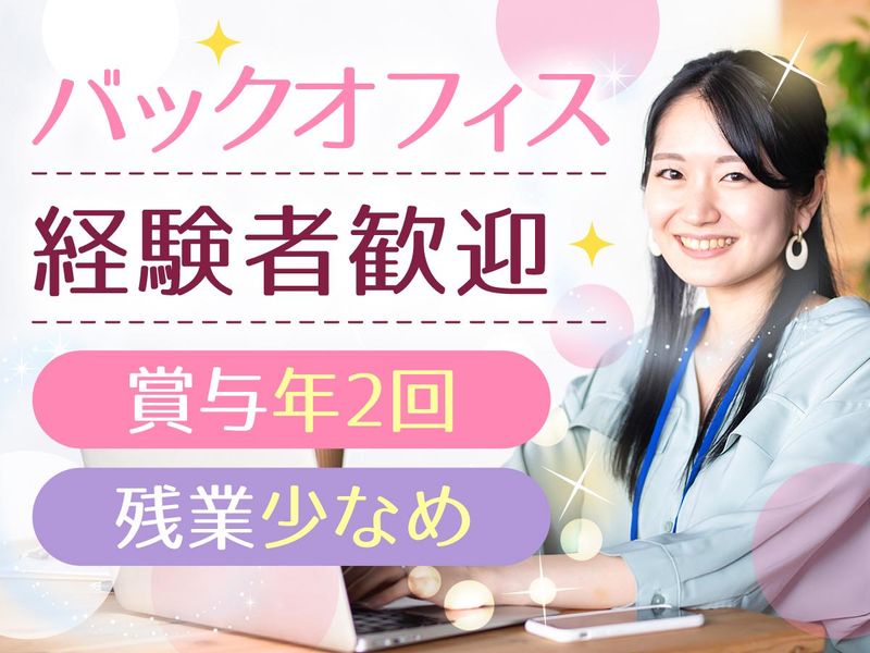 株式会社リニアの求人・転職情報