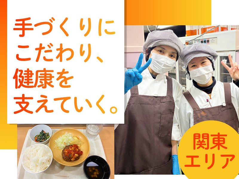 株式会社レパスト