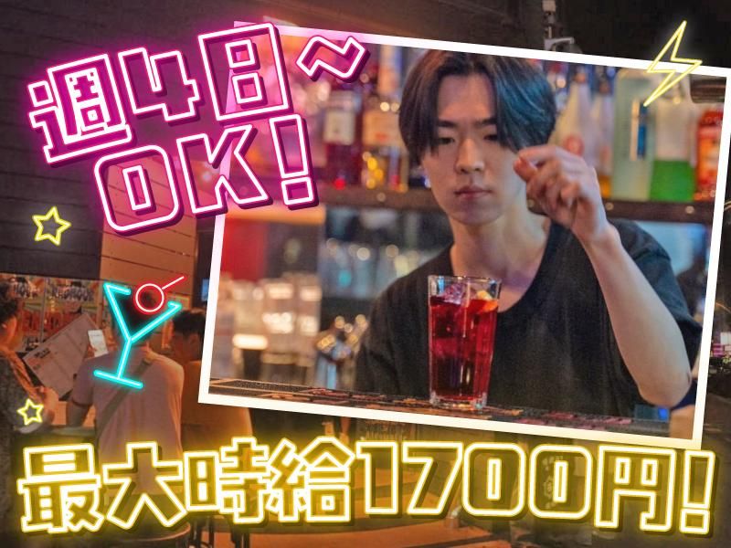 RAD BROTHERS(株式会社イマジンフード)のアルバイト・バイト求人情報-03