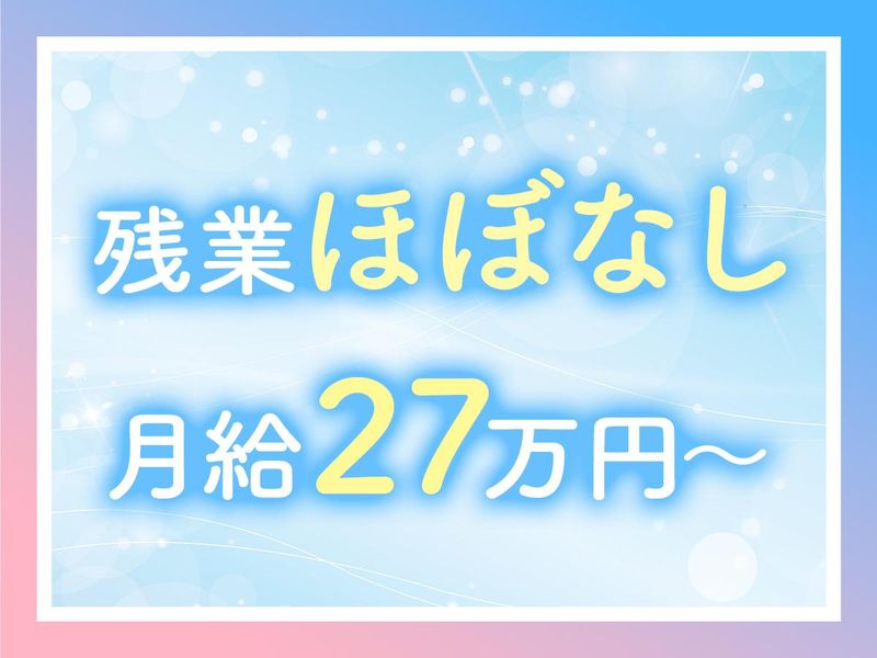 一般財団法人大阪防疫協会の求人・転職情報