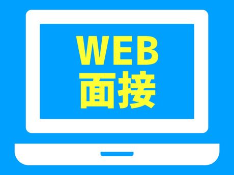 ジョブシティPLUS(株式会社ボーダレス)の求人情報