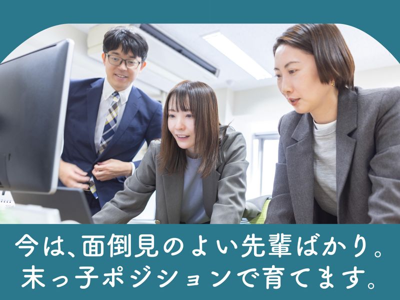 税理士法人AKJパートナーズ　虎ノ門オフィスのアルバイト・バイト求人情報-04