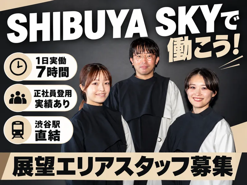 株式会社コングレの求人・転職情報