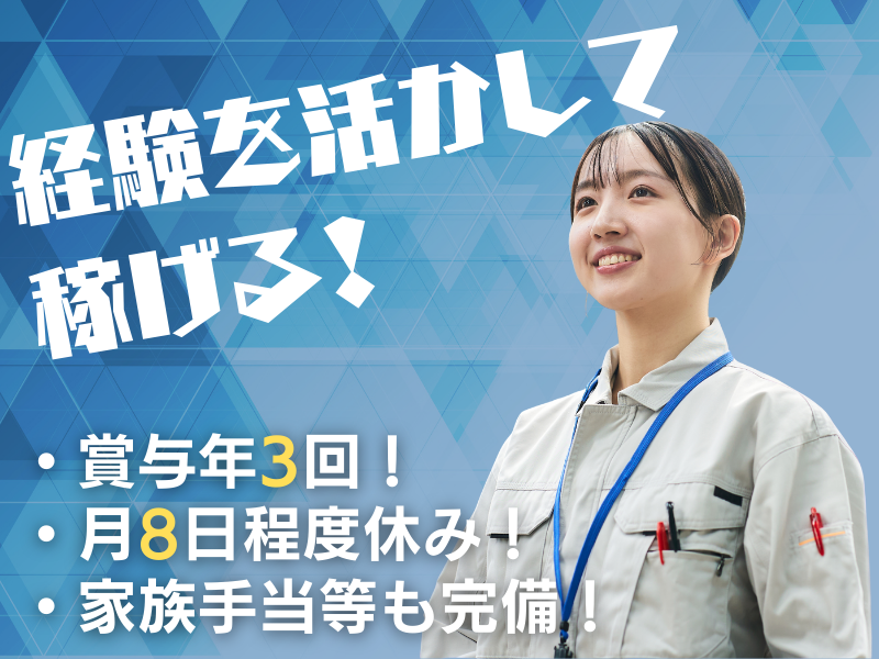 株式会社エムズガレージの求人・転職情報