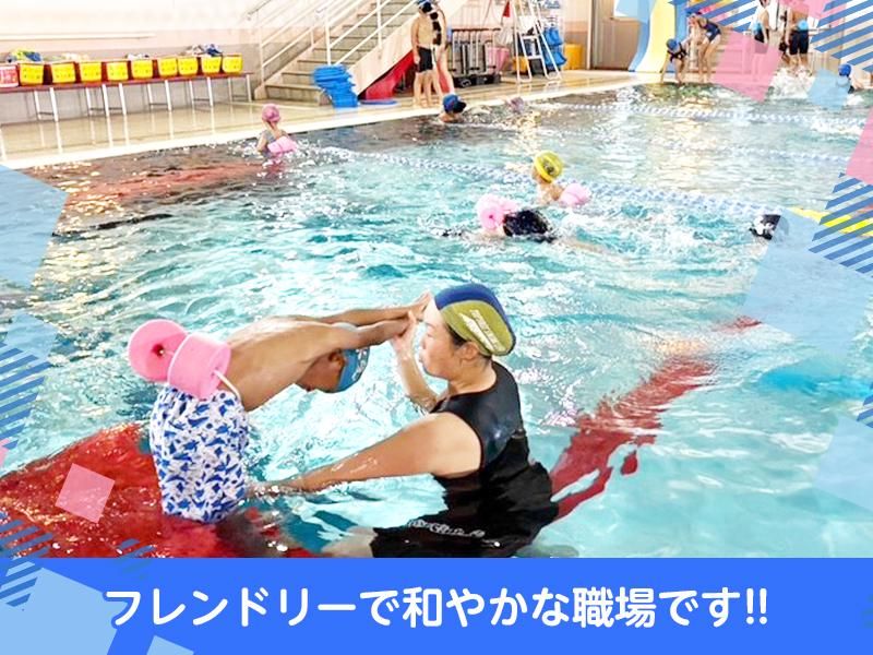 トピレックスイムクラブアヤセのアルバイト・バイト求人情報-04