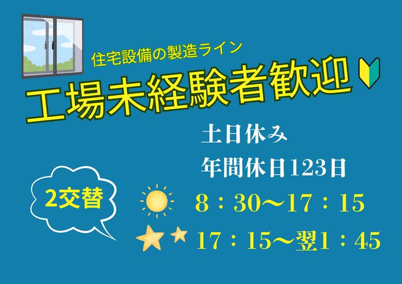 株式会社ゼロテック・サービスの求人・転職情報