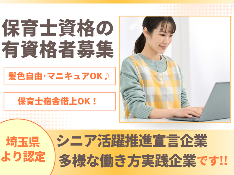株式会社パレットの求人・転職情報