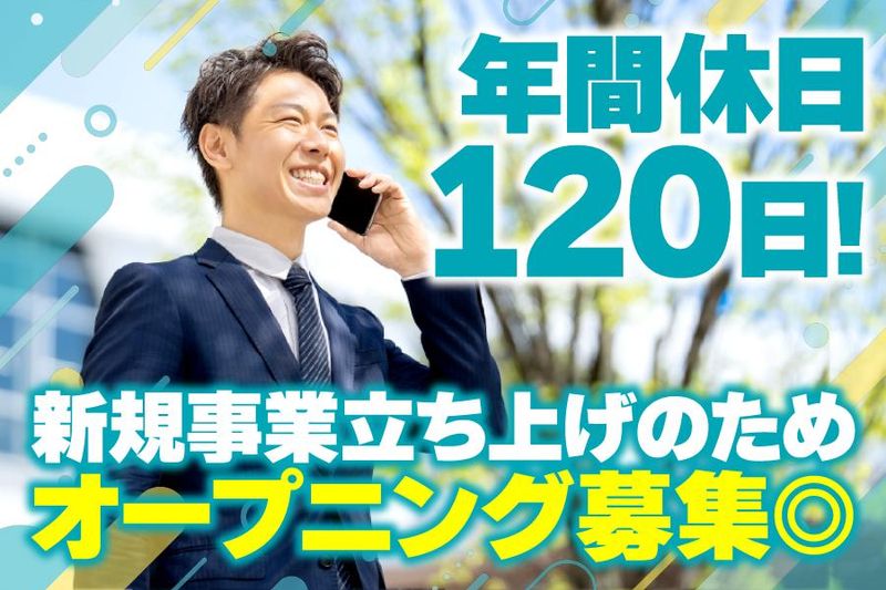 エムケイ石油株式会社の求人・転職情報