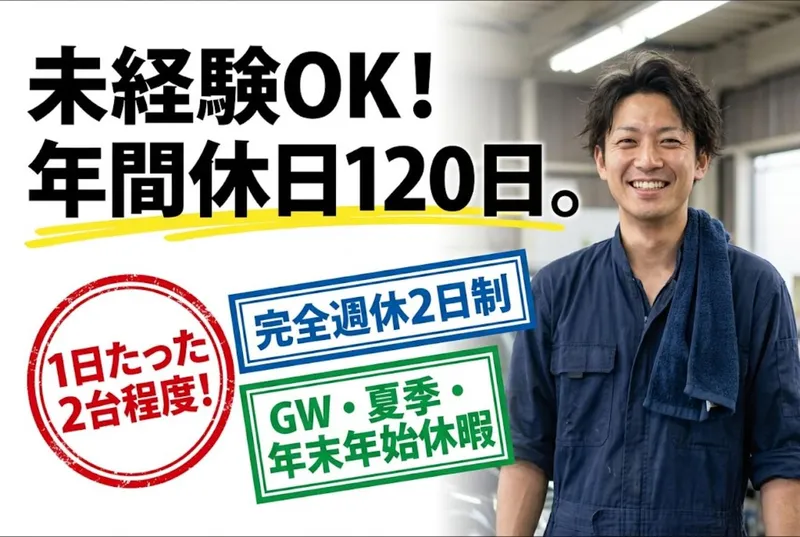 株式会社ＣＳテクノスの求人・転職情報