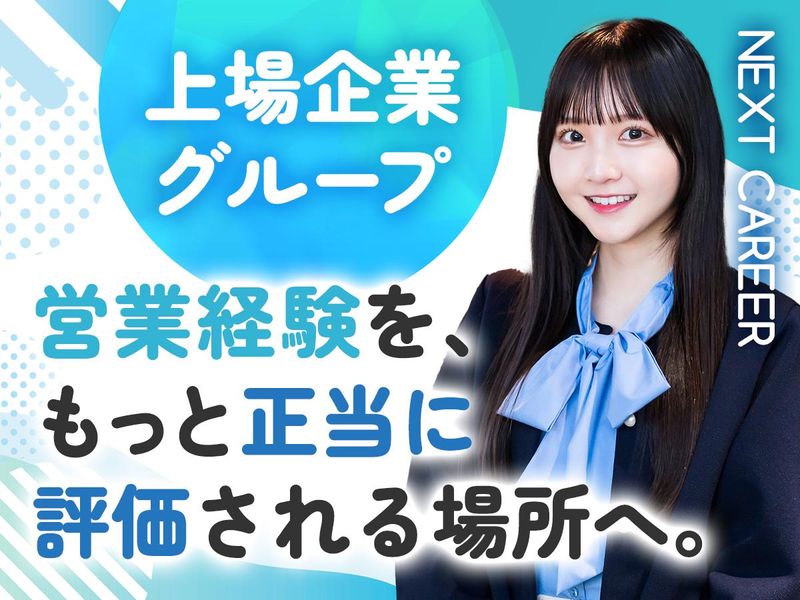 クラリファイ株式会社-0001の求人・転職情報