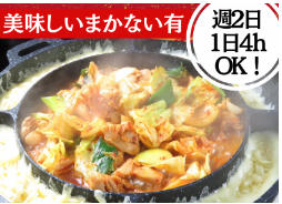 Soul Punchのアルバイト・バイト求人情報-09