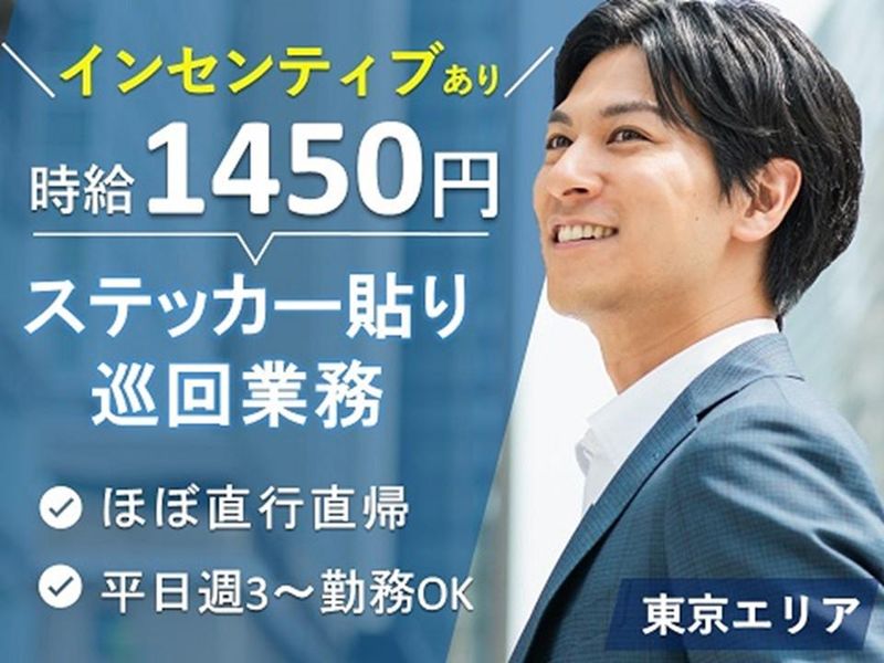 アルティウスリンク株式会社の求人・転職情報