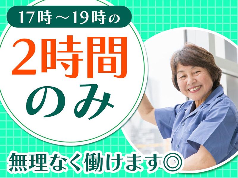 大森駅~徒歩5分/大森海岸駅~徒歩6分の求人・転職情報-05