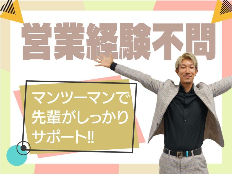 ネオライフ株式会社　新大阪事業所のアルバイト・バイト求人情報-05