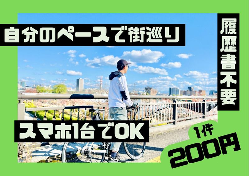 株式会社マックス不動産販売-0002の求人・転職情報
