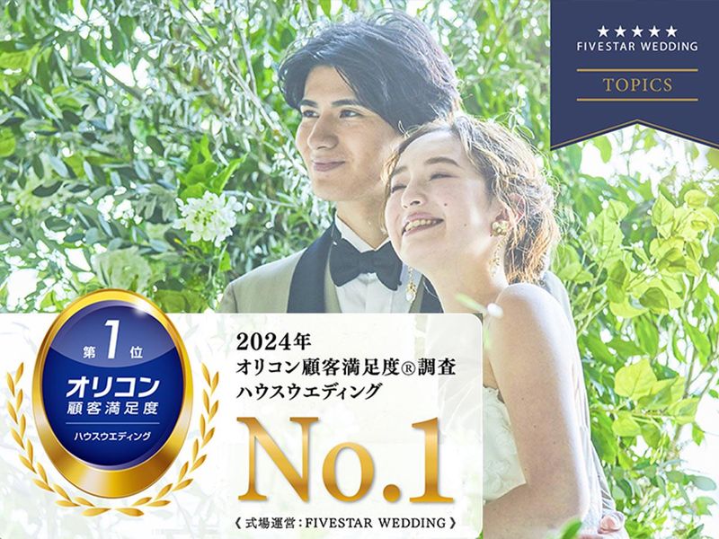 ノートルダム下関(株式会社日本セレモニー)のアルバイト・バイト求人情報-05