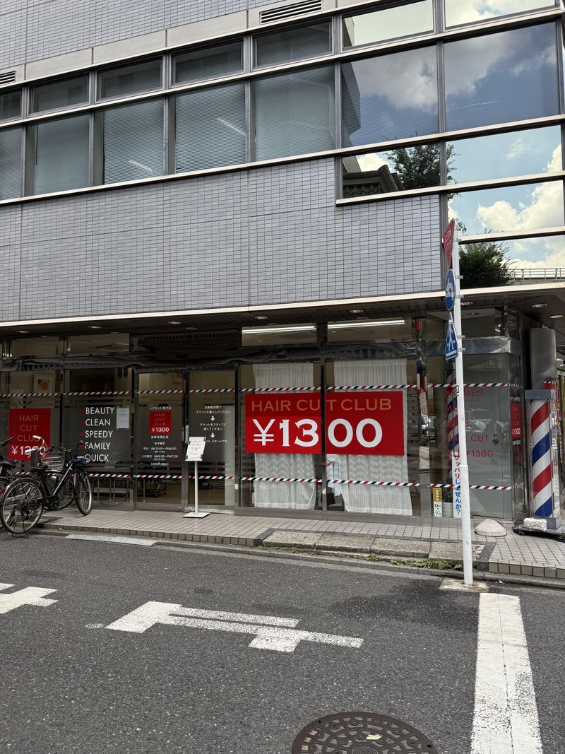 HAIR CUT CLUBの求人・転職情報