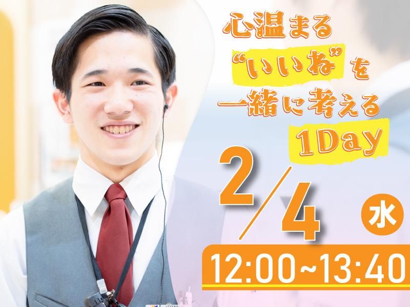 株式会社タイラベストビート