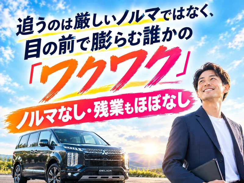 株式会社中央レッカーの求人・転職情報