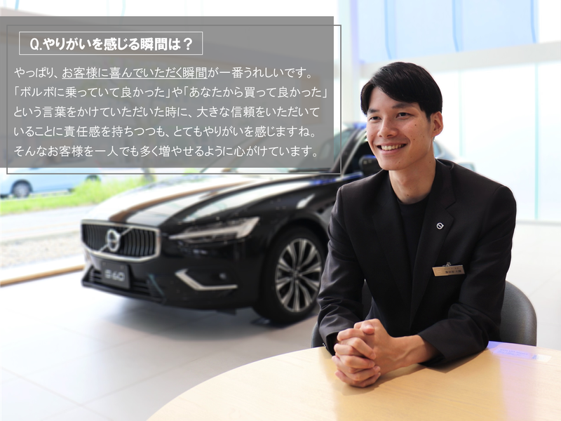 ボルボ・カー長野(藤沢自動車株式会社)のアルバイト・バイト求人情報-03