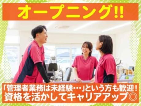 株式会社ザグザグの求人・転職情報