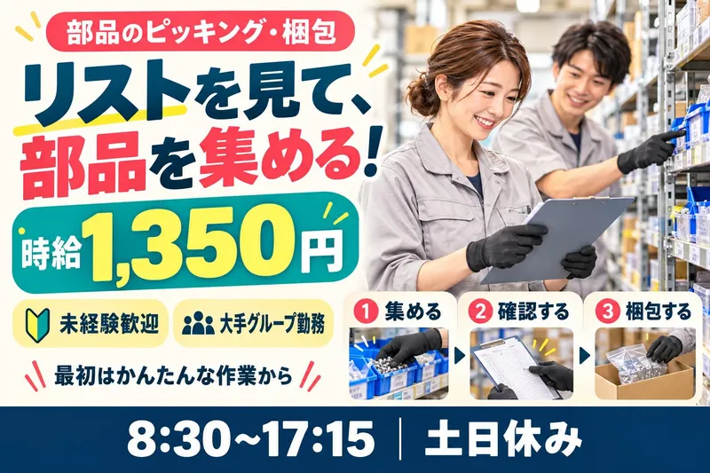 古河電工ビジネス&ライフサポート株式会社