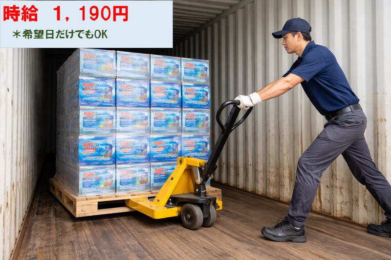 ㈱サンギョウスタッフ