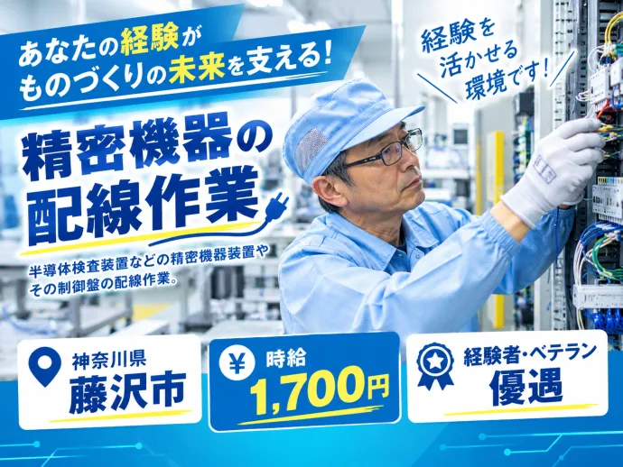 株式会社アソート・ワークのアルバイト・バイト求人情報
